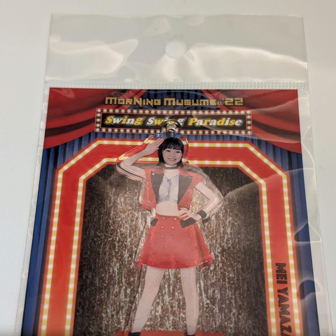 Amazon.co.jp: モーニング娘 山﨑愛生 FSK : おもちゃ